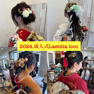 2024.成人式Laetitia loco